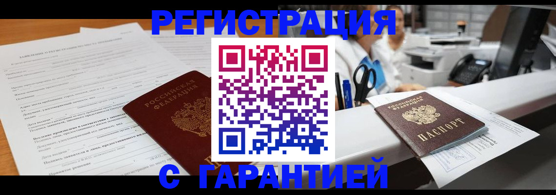 регистрация для школы в Щиграх
