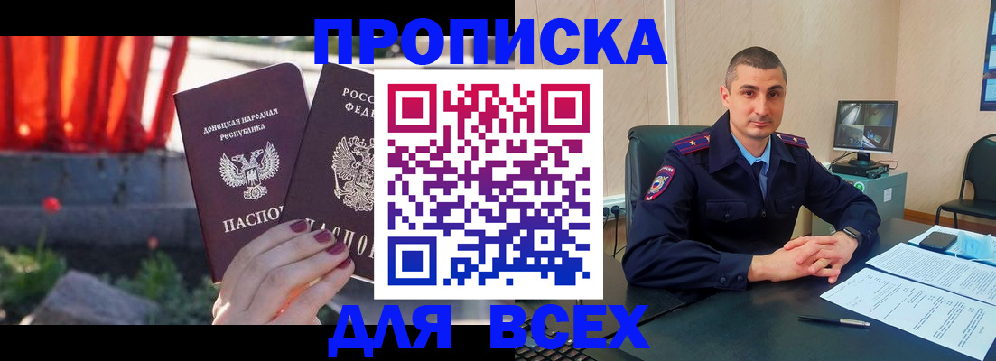 регистрация в Щиграх